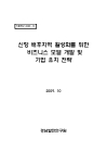미리보기 이미지 1번째