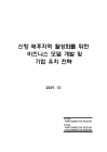 미리보기 이미지 2번째