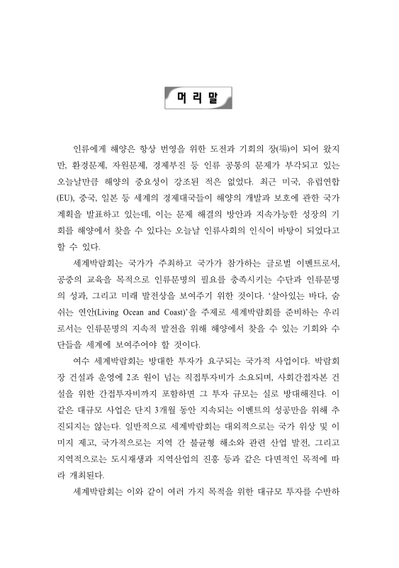 미리보기 이미지 3번째
