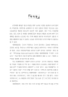 미리보기 이미지 2번째