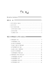 미리보기 이미지 4번째