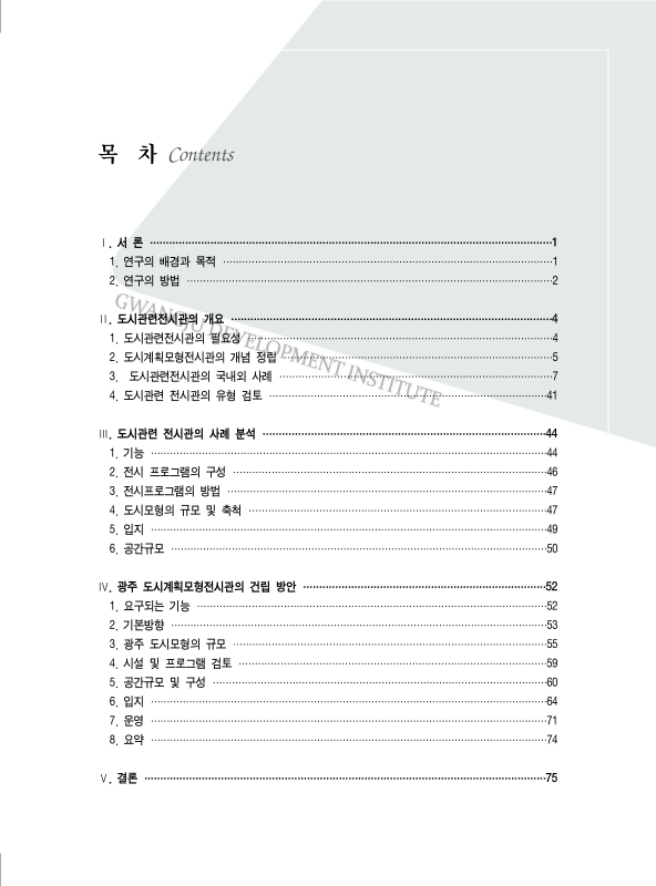 미리보기 이미지 2번째