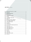 미리보기 이미지 3번째