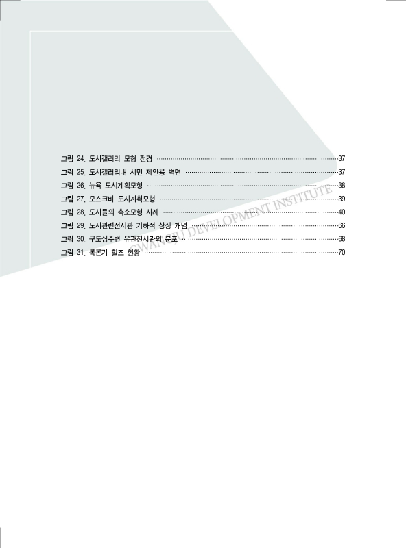 미리보기 이미지 5번째