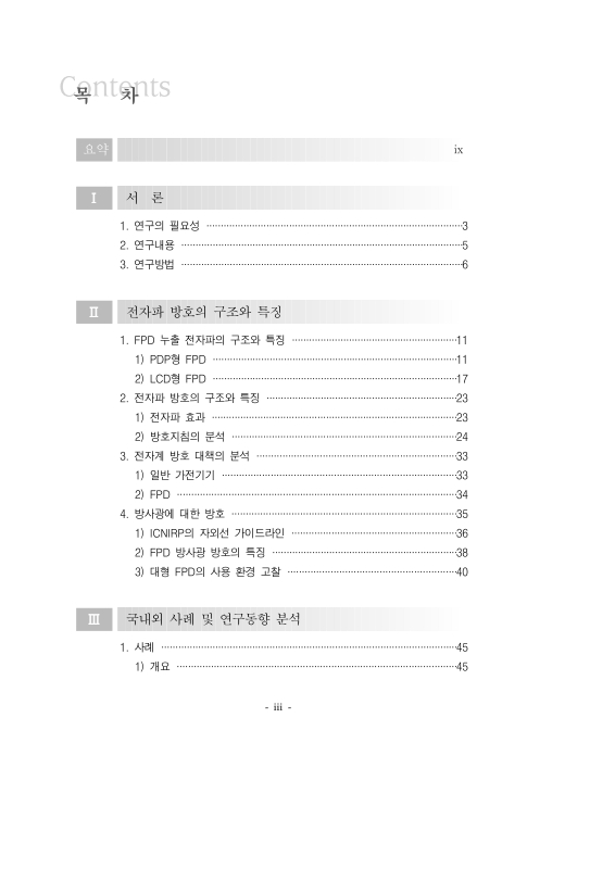미리보기 이미지 3번째