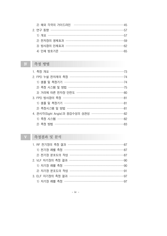 미리보기 이미지 4번째