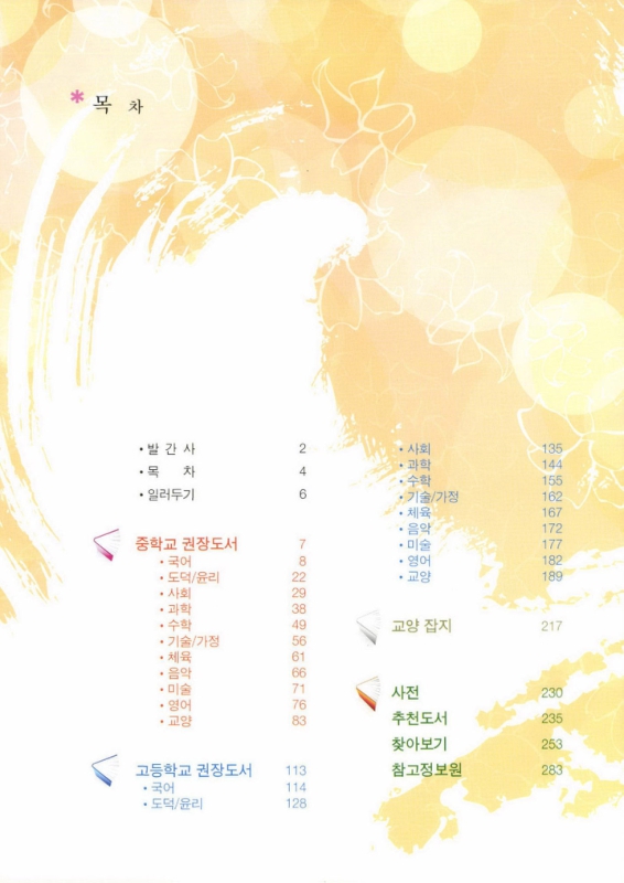미리보기 이미지 4번째