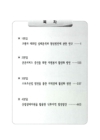 미리보기 이미지 2번째