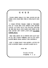 미리보기 이미지 1번째