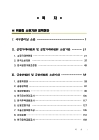 미리보기 이미지 2번째