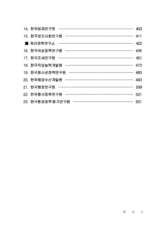미리보기 이미지 5번째