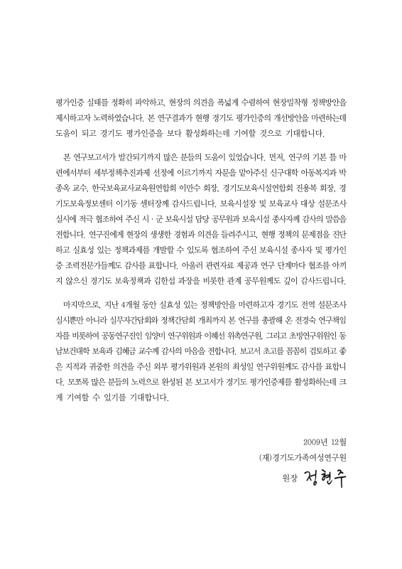 미리보기 이미지 3번째