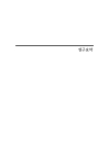 미리보기 이미지 3번째