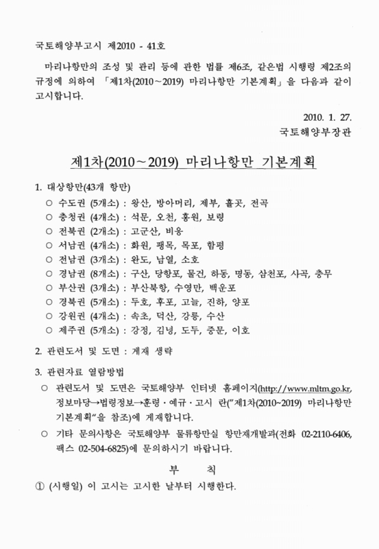 미리보기 이미지 2번째