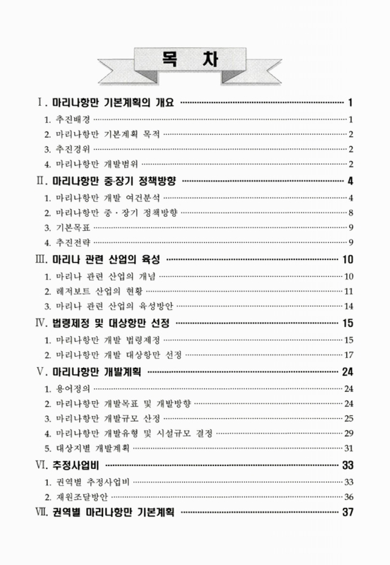 미리보기 이미지 3번째