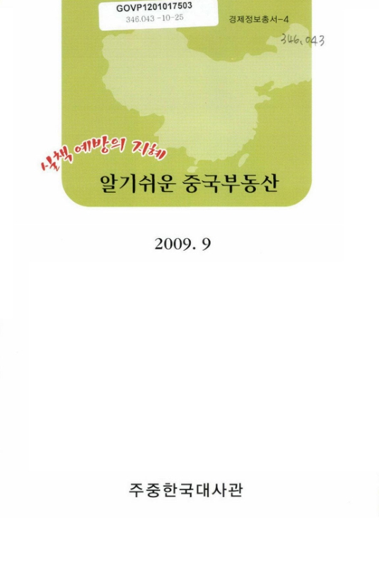 미리보기 이미지 1번째