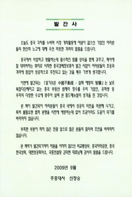 미리보기 이미지 2번째
