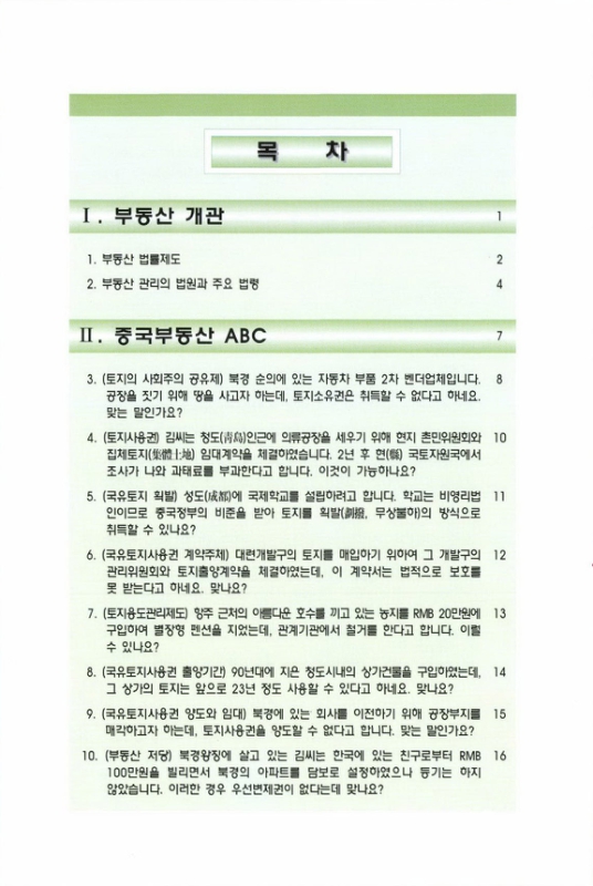 미리보기 이미지 3번째