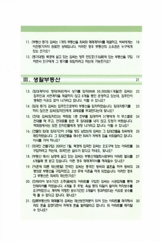 미리보기 이미지 4번째