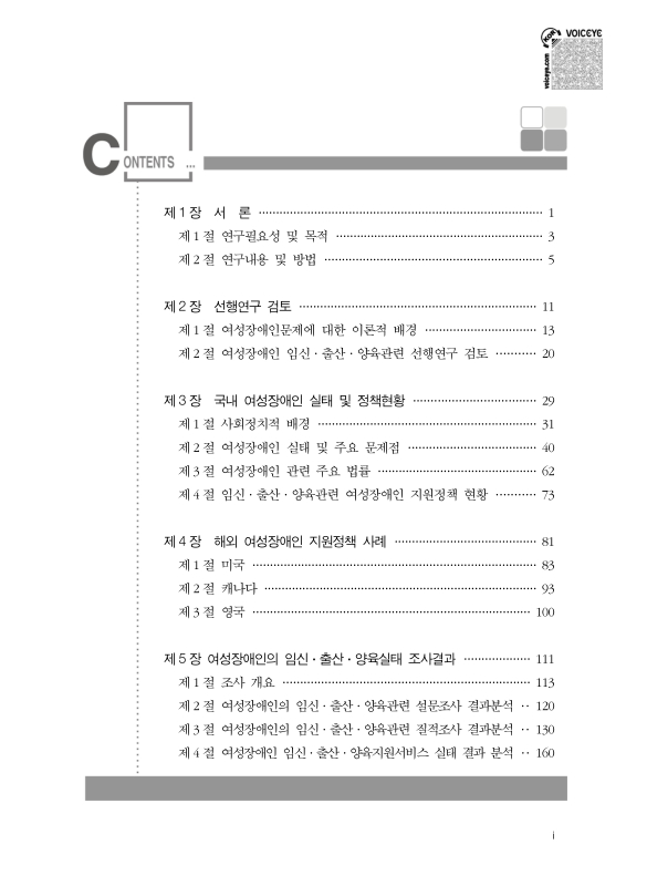 미리보기 이미지 2번째