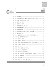 미리보기 이미지 3번째