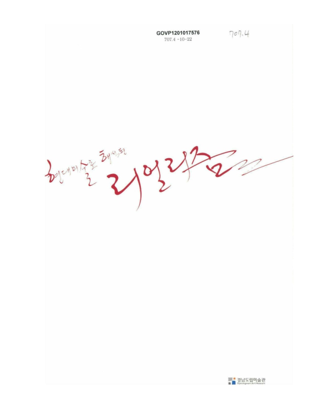 미리보기 이미지 1번째