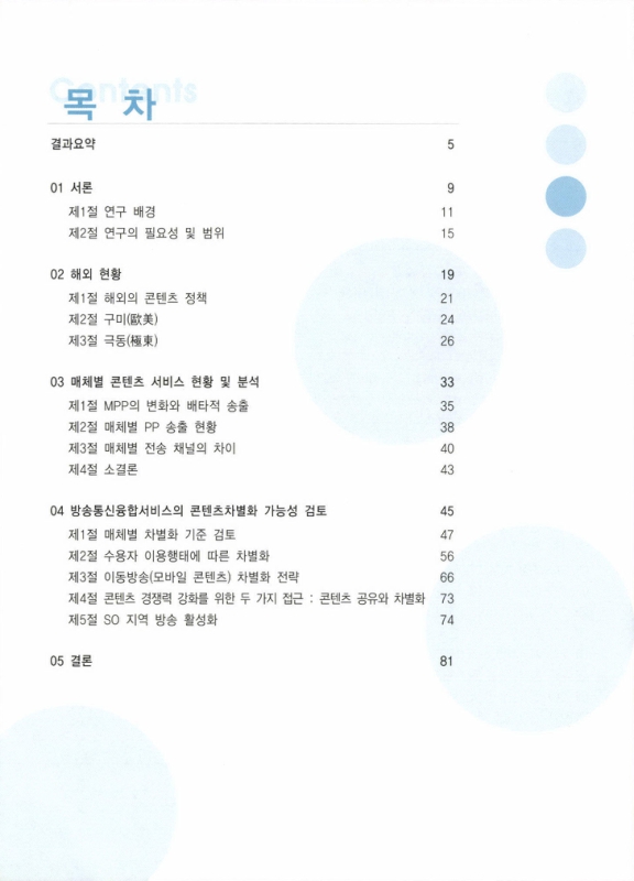 미리보기 이미지 3번째