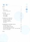 미리보기 이미지 2번째
