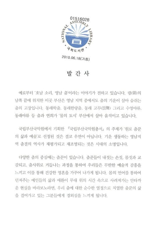 미리보기 이미지 2번째