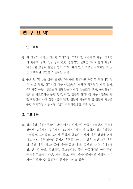 미리보기 이미지 2번째