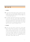 미리보기 이미지 1번째