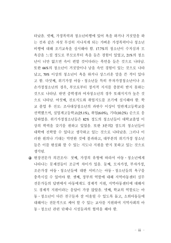 미리보기 이미지 4번째