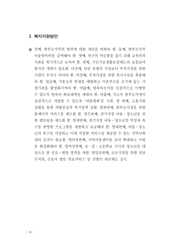 미리보기 이미지 5번째