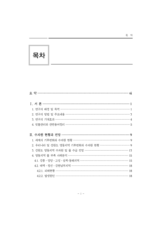 미리보기 이미지 2번째