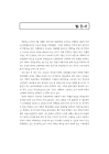미리보기 이미지 2번째