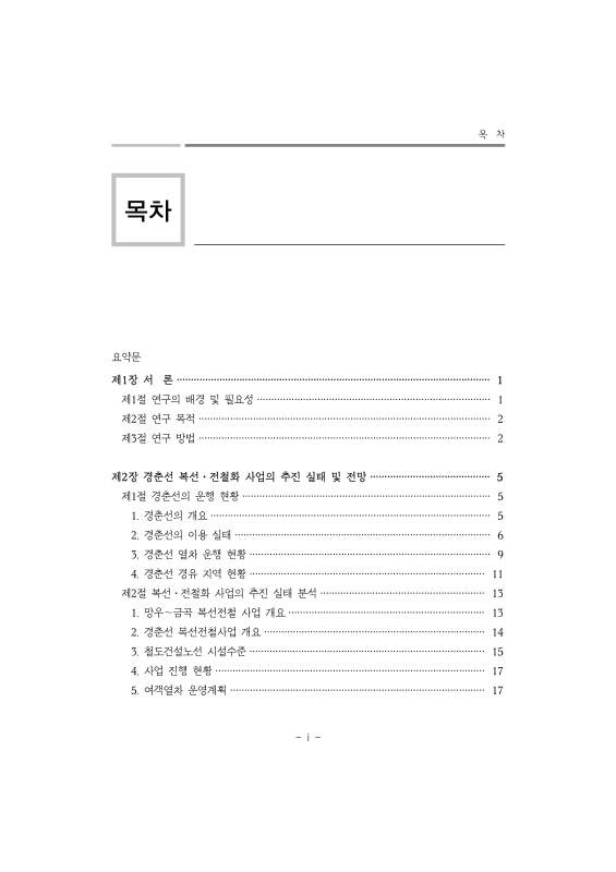 미리보기 이미지 5번째