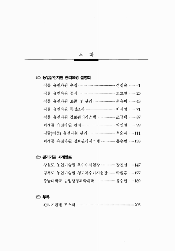 미리보기 이미지 4번째