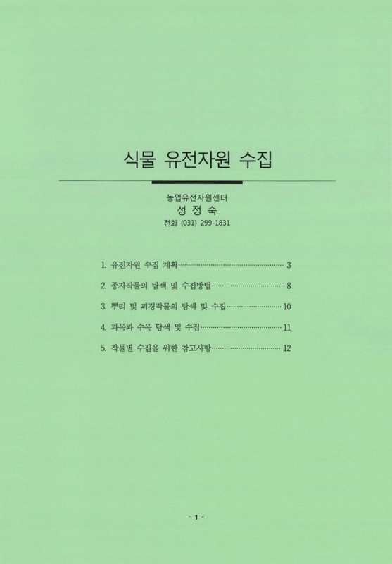 미리보기 이미지 5번째