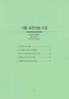 미리보기 이미지 4번째