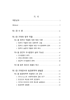 미리보기 이미지 4번째