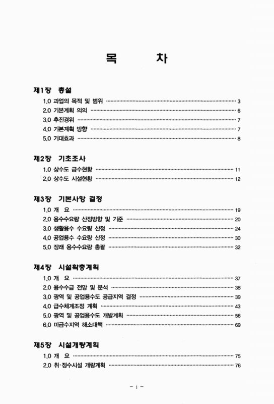 미리보기 이미지 5번째