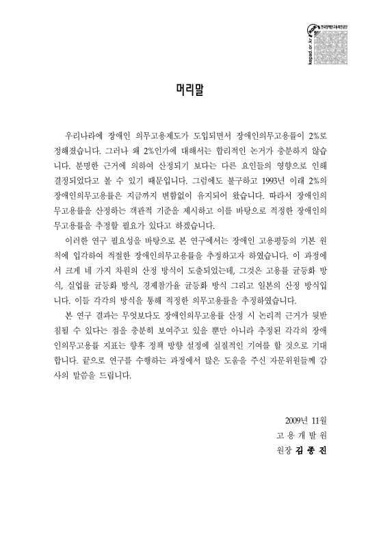미리보기 이미지 2번째