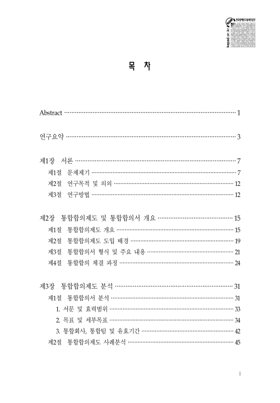 미리보기 이미지 3번째