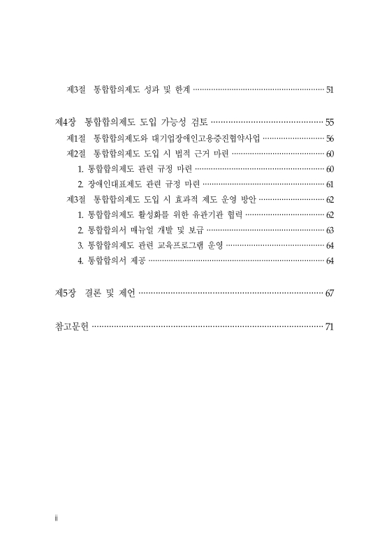 미리보기 이미지 4번째