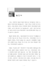 미리보기 이미지 2번째