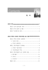 미리보기 이미지 4번째