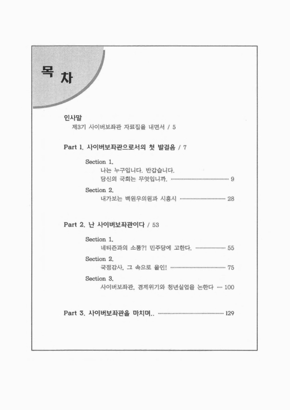 미리보기 이미지 2번째