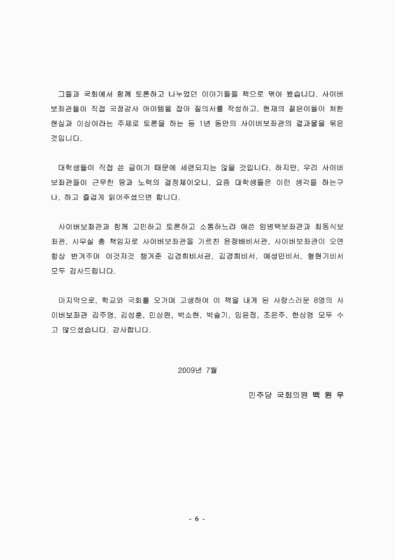 미리보기 이미지 4번째