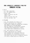 미리보기 이미지 1번째