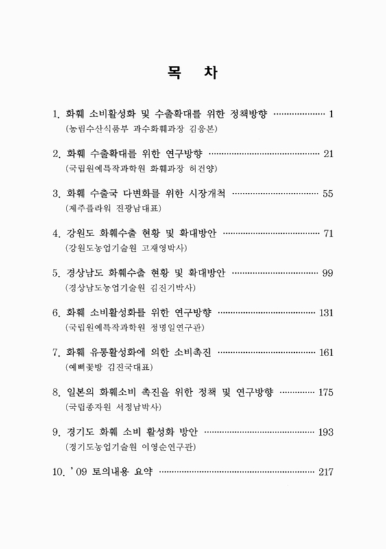 미리보기 이미지 4번째